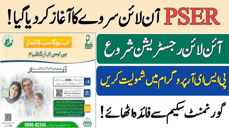 PSER Online Survey Registration Process